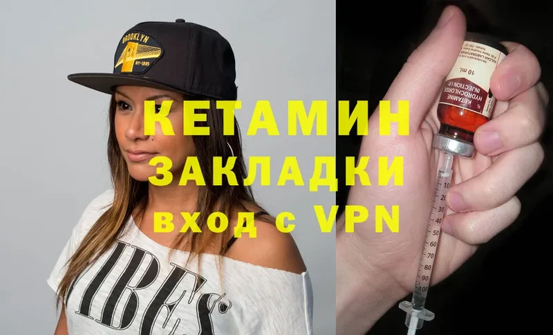 КЕТАМИН ketamine  hydra ССЫЛКА  Буй 