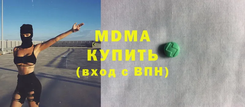 MDMA кристаллы  Буй 